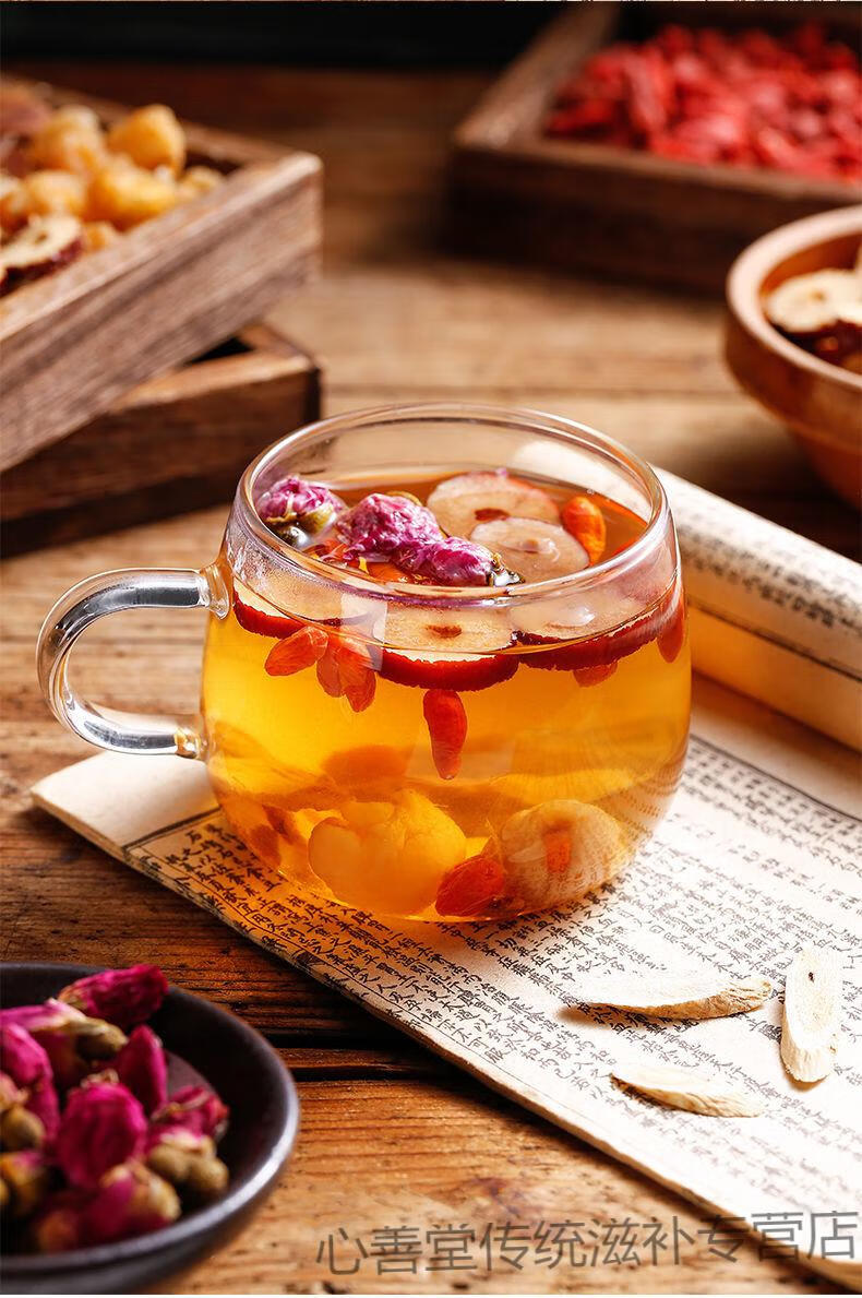 贫血气血双虚养生茶人参茶黄芪桂圆红枣枸杞玫瑰滋养气血花茶5小包