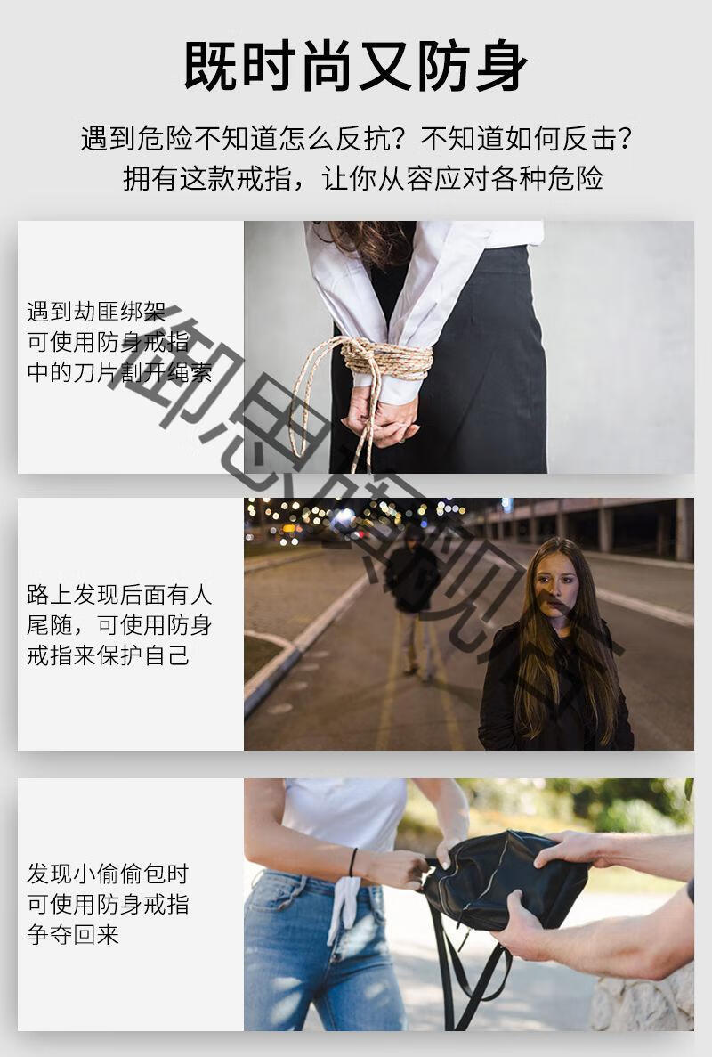 三代防身戒指舞器合法高硬度户外旅行小刀男女救生防狼