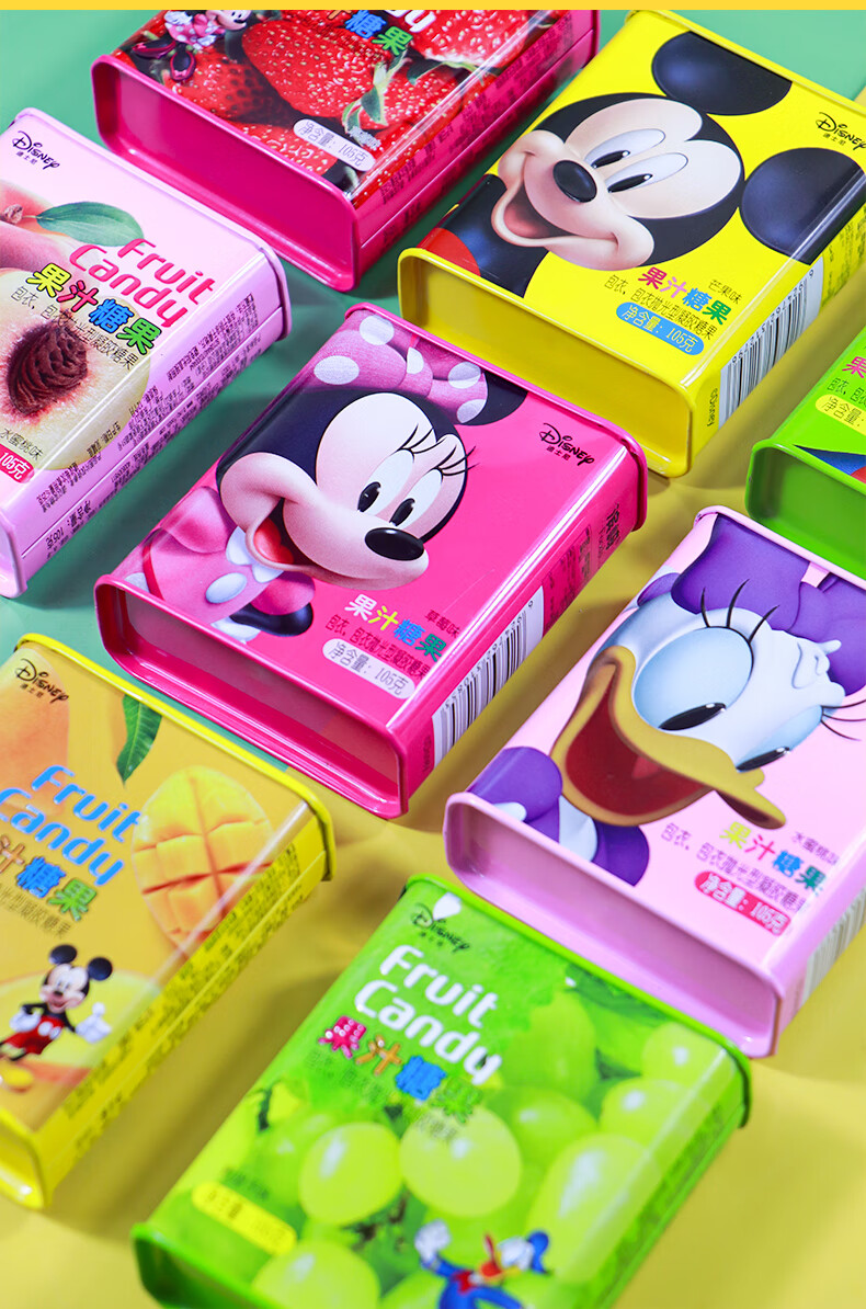 滨崎迪士尼果汁软糖果礼盒装水果糖qq糖高颜值儿童零食喜糖混合水果味
