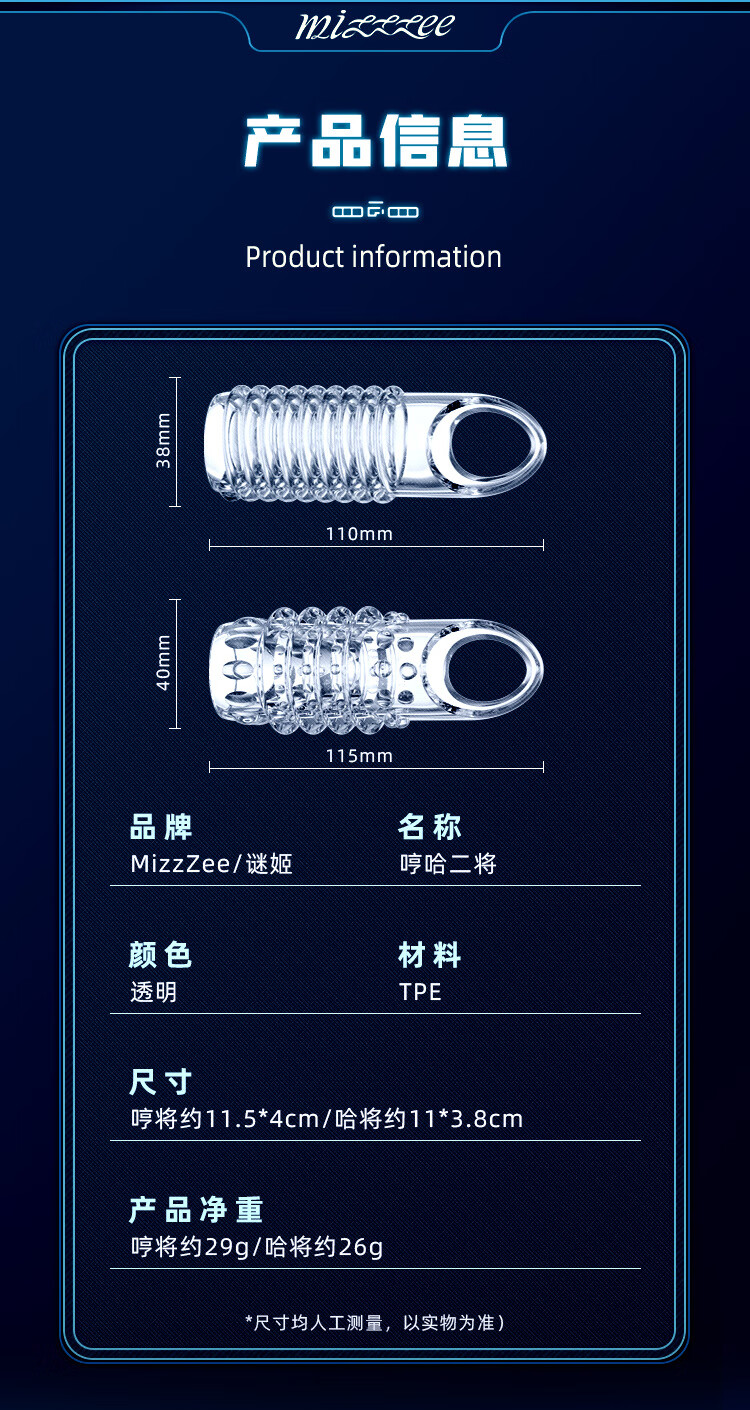 姬欲jiuuy哼哈二将套环狼牙套男用套成人情趣性用品哈将