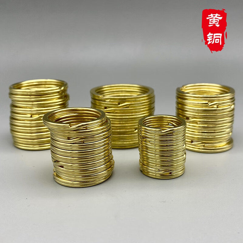 优喆胜纯铜钥匙圈双层扁钥匙环简约汽车钥匙扣黄铜圆环平圈饰品挂饰
