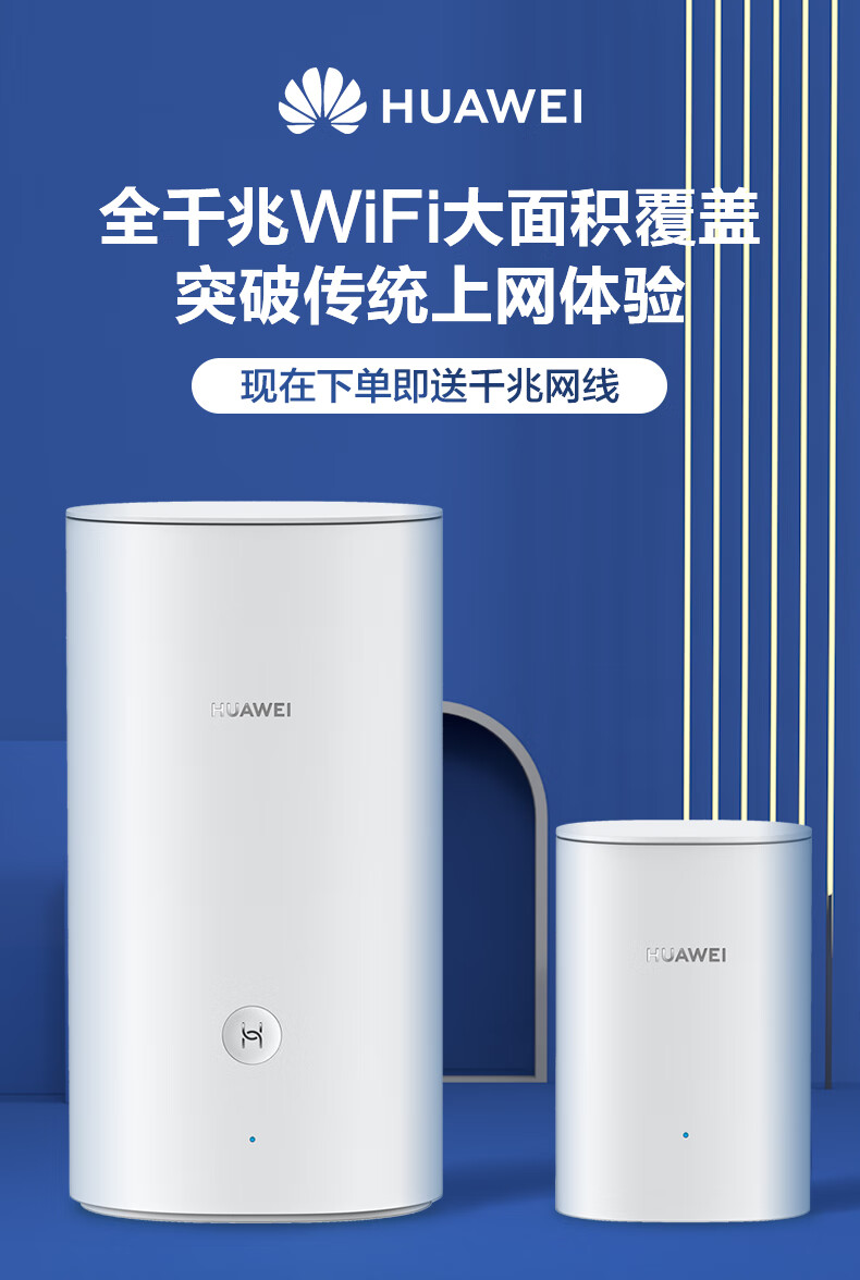 hilink的智能家居使用在华为q2s的母路由器机身正面,还有一个很显眼的