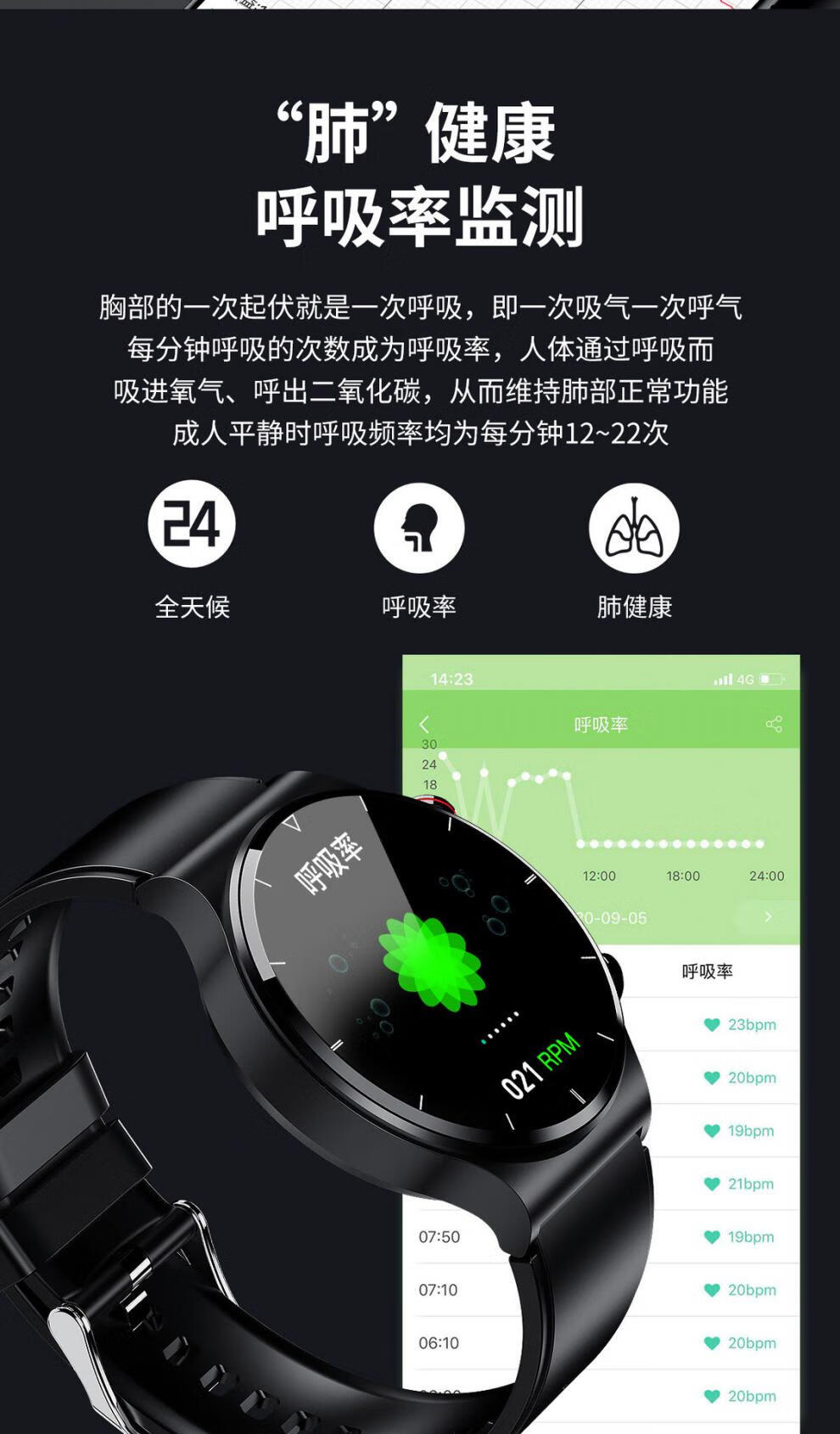 華為huawei通用e88智能手錶無線充體溫心電圖血壓血氧心率健康監測計