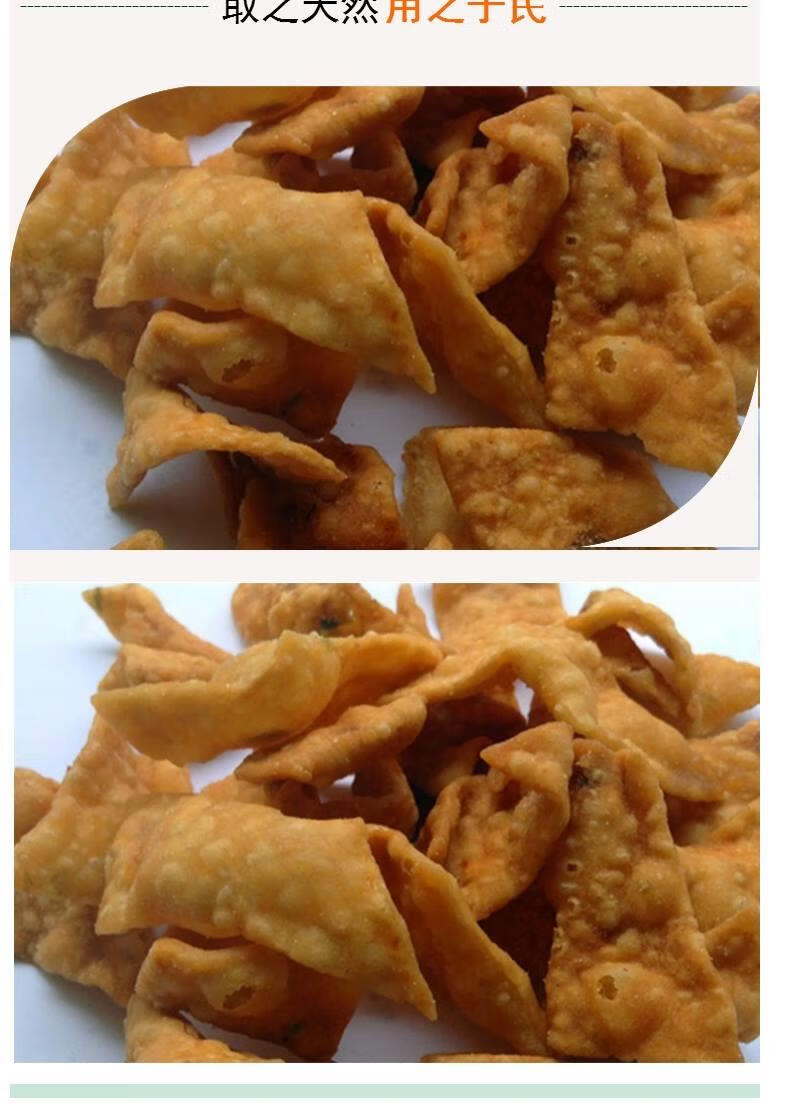 江西赣州特产豆巴瓦角酥三角酥豆角酥香辣烧卷子休闲零食瓦角酥250克