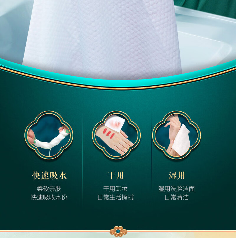 2022新品芈奈儿国潮洗脸巾国潮梦之灵洗脸巾一次性纯棉婴儿洗面巾加厚