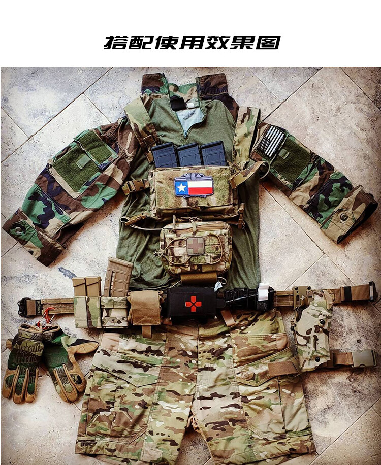 特战腰带浪人腰带ronin15英寸铸造眼镜蛇扣molle战术腰封mc迷彩rg教官