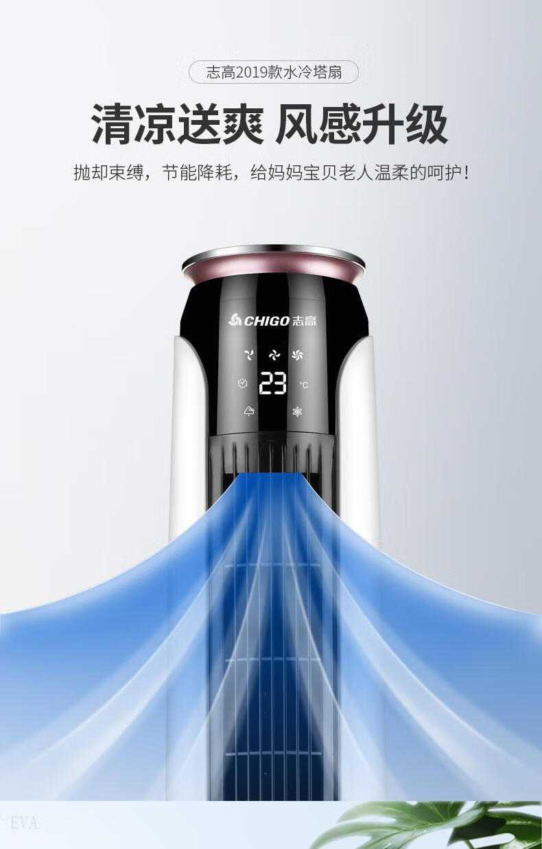 加冰块的冷风机冷电风扇空调扇加水冷气冷风机送风机加冰块加高加厚