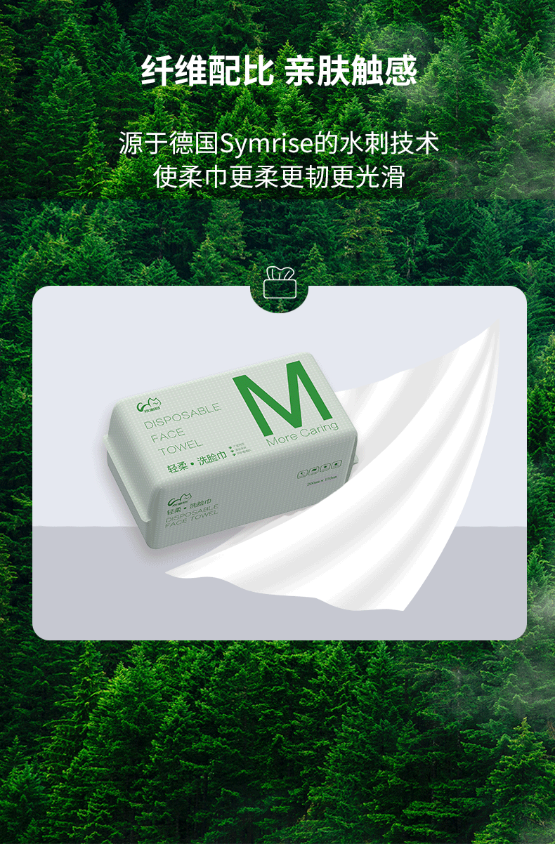 双面猫洗脸巾一次性抽取擦脸巾卸妆巾加厚洗面巾洁面棉柔巾干湿两用CS1 【旗舰惠聚版】6包装