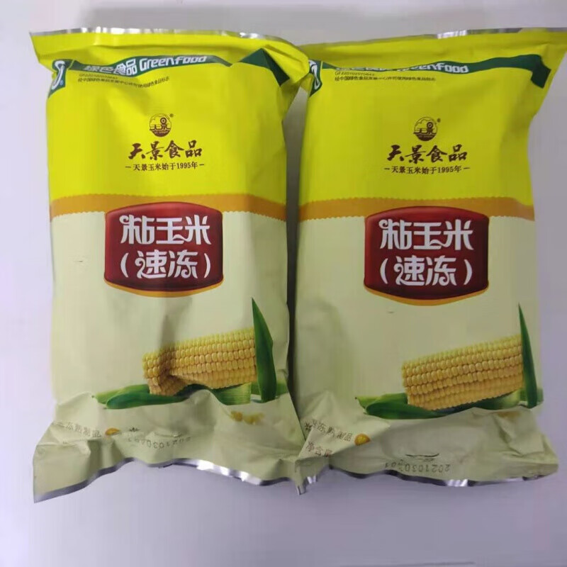 天景牌东北粘玉米天景玉米东北黄粘糯嫩玉米速冻苞米穗娃娃即食天景