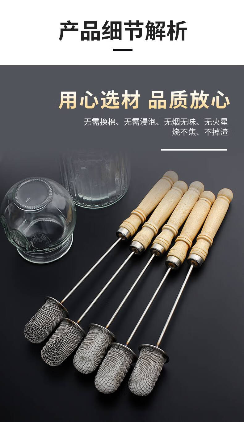 璞后(puhou) 户外拔罐拨罐拔火罐用的酒精点火棒拔罐火把拔罐打火打防
