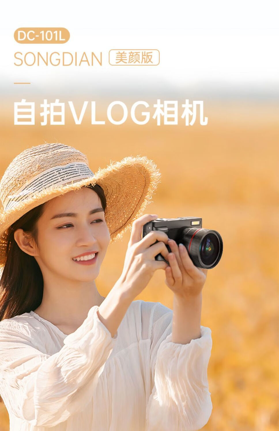 照相机学生小型入门级微单ccd复单反4k高清卡片机旅游可拍照糖蚁 美颜