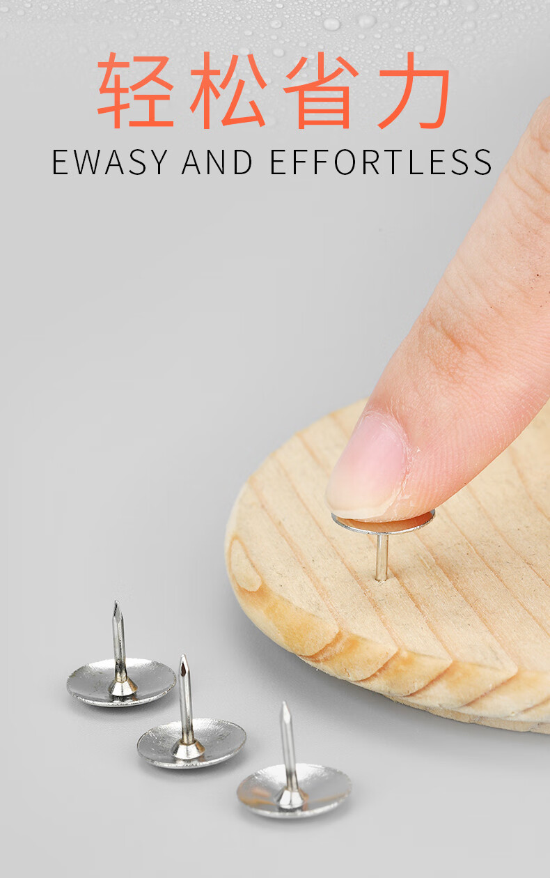 晨光图钉大号筒装图钉按钉大图钉金属图订镀镍图丁工字钉大头钉子创意