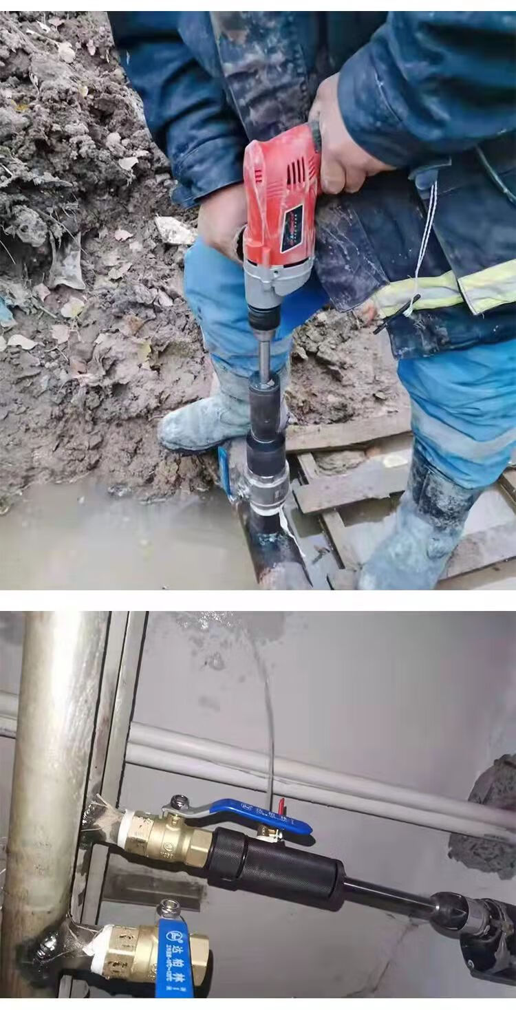 带水带压开孔器高压不停水地暖自来水管道抢修镀锌管不锈钢ppr管尺寸