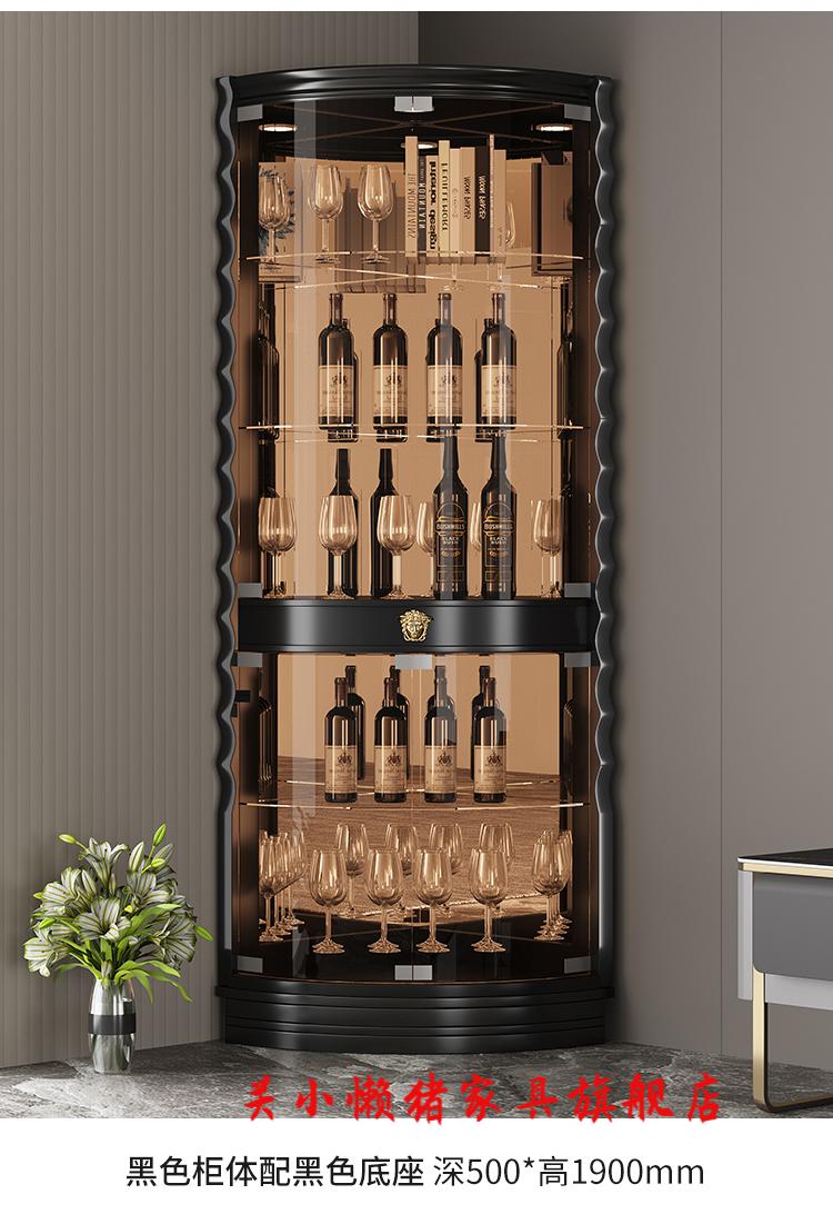 轻奢高端玻璃门三角酒柜客厅轻奢转角柜展示柜红酒柜墙角柜新款黑色柜