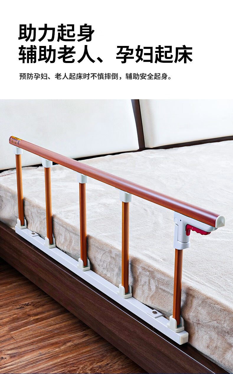 定制床边扶手栏杆老人家用起床起身助力扶手架辅助器床上老年人神器