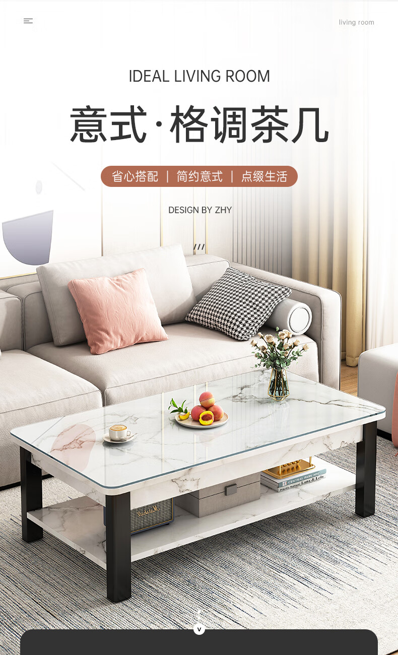 第一森林茶几客厅家用现代简约桌子阳台小户型轻奢意式出租房实用玻璃茶桌 白大理石纹色+黑架 120*60*47cm 组装