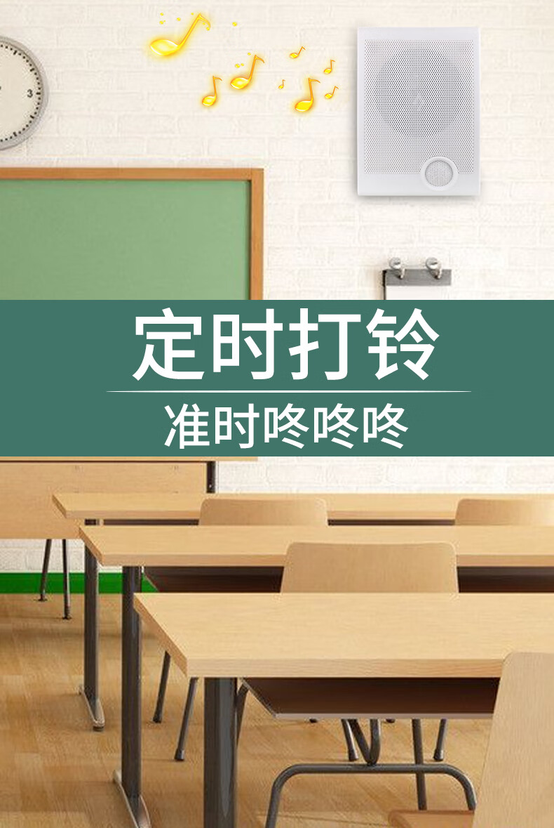 电铃上课铃220v打铃器喇叭自动工厂上下班学校音乐电铃声可定时器