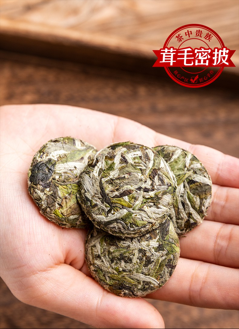 茶白毫银针茶饼小饼茶叶饼陈年福鼎老白茶500g关注店铺优先发货