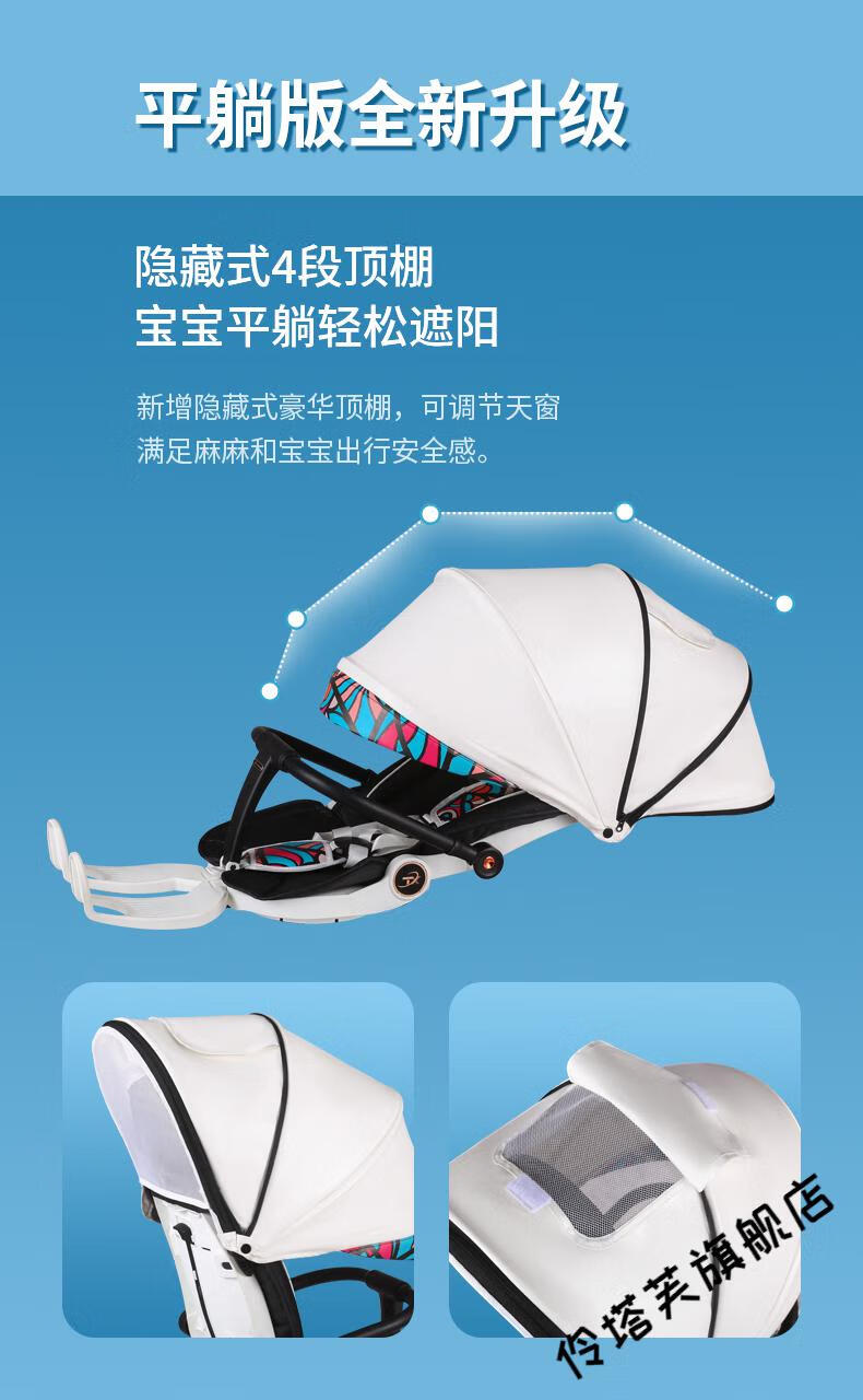 babyruler婴儿车溜娃神器可坐可躺睡婴儿手推车轻便一键折叠双向高