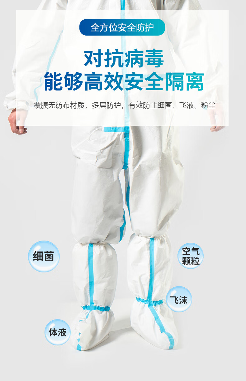 赣鸿隔离鞋套无纺布一次性护士专用护鞋套压胶防护脚套衣服防疫用品蓝