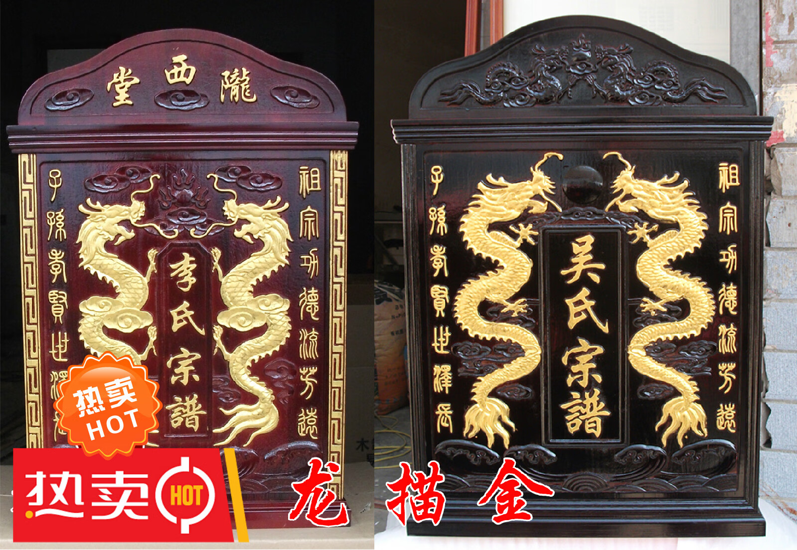 谱盒子家谱箱子簇谱箱子谱书箱子宗谱箱立式箱香樟木内径高34宽24深18