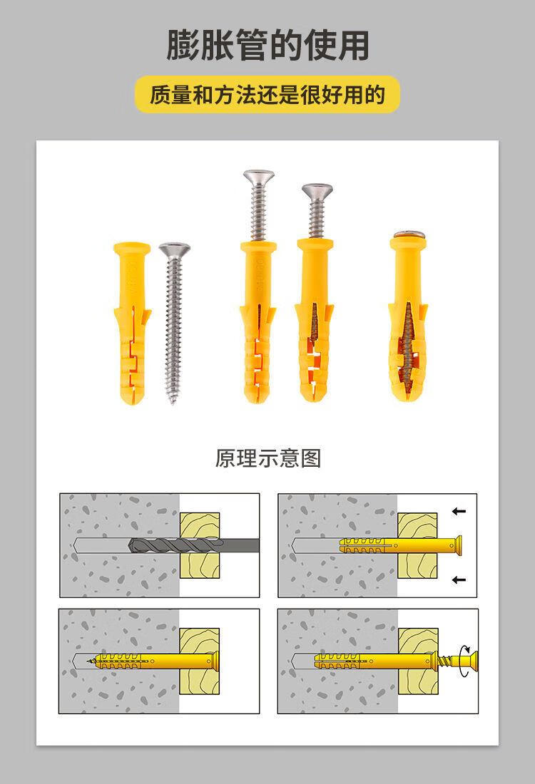 家用自攻螺丝套装 膨胀螺丝盒装混装 膨胀栓膨胀管不锈钢螺丝钉子 8*