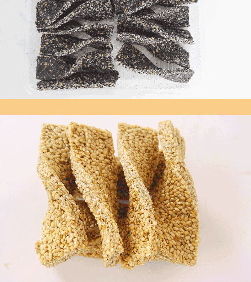 晨臻 晨臻芝麻糖老式酥片米花麦芽糖传统糕点河北邯郸鸡泽县特产 5袋