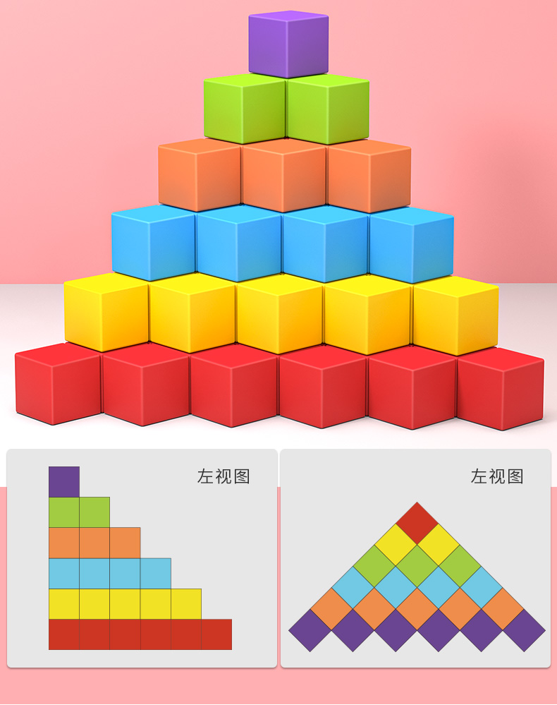 积木正方形拼法图片