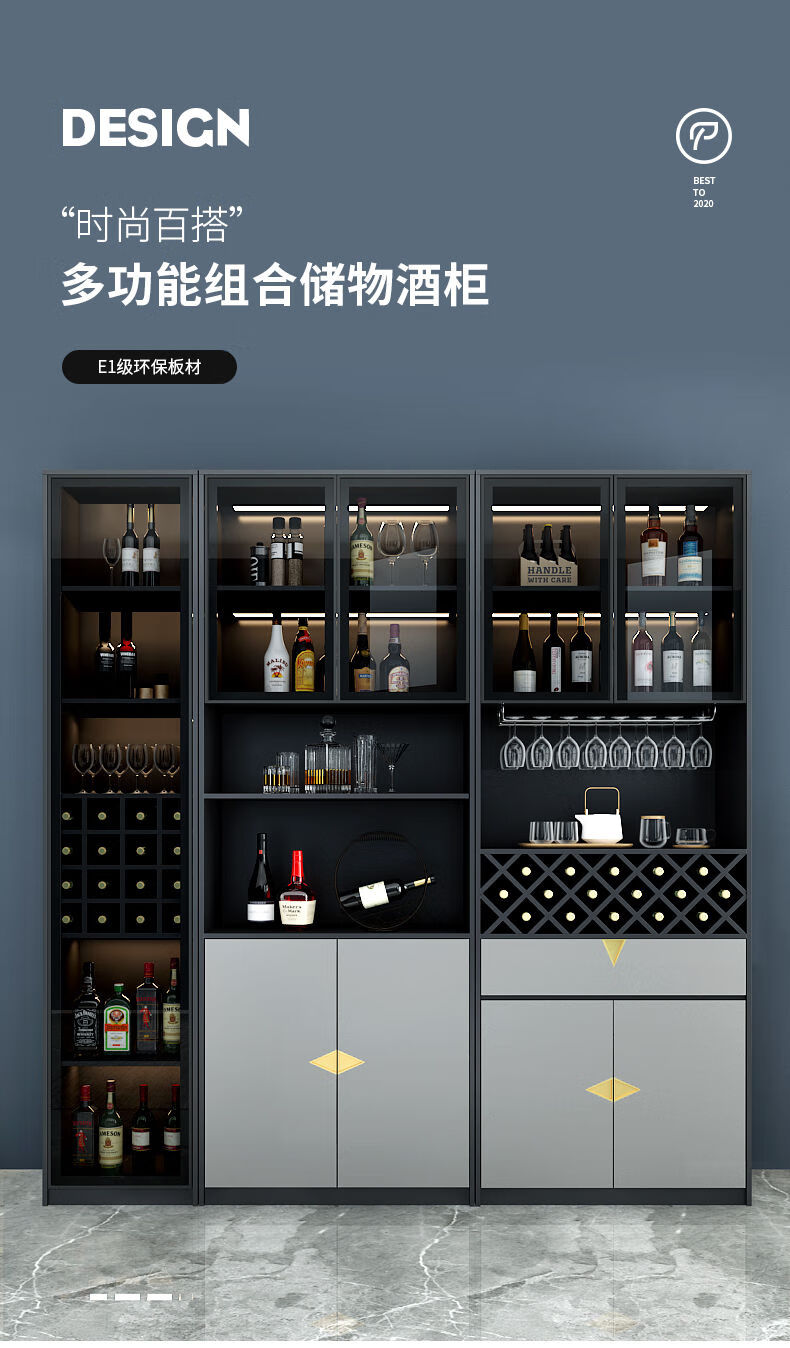 卡罗阁2021新款现代简约靠墙酒柜餐边柜一体北欧客厅家用玻璃门红酒柜