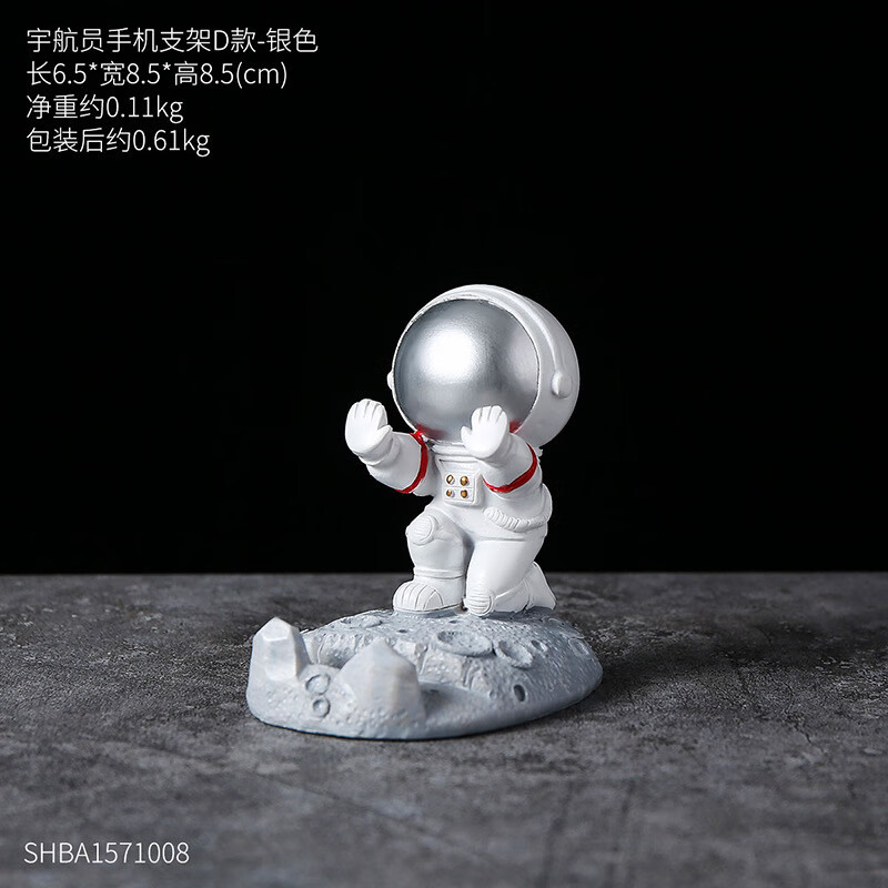 新款创意太空人系列树脂公仔盲盒纪念礼品摆件宇航员手机支架 金色挥手