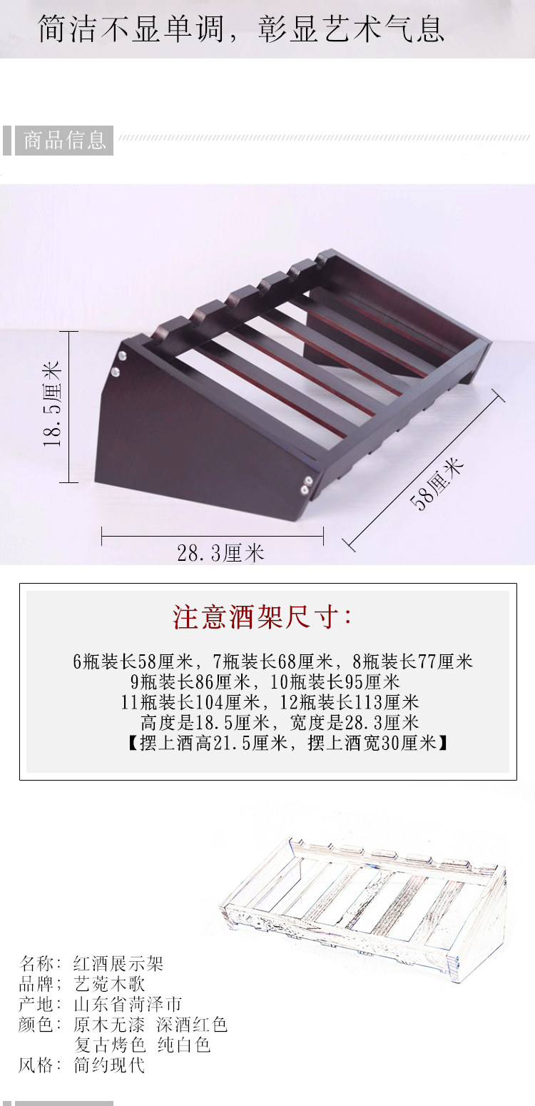 红酒架摆件现代简约轻奢创意红酒摆件实木红酒展示客厅家用葡萄酒商用