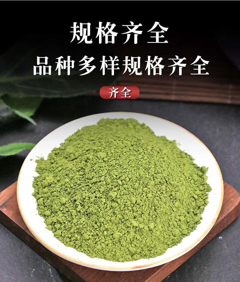 桑叶粉止汗 霜桑叶粉天然现磨超细止汗食用桑叶粉霜后泡水喝干桑叶茶