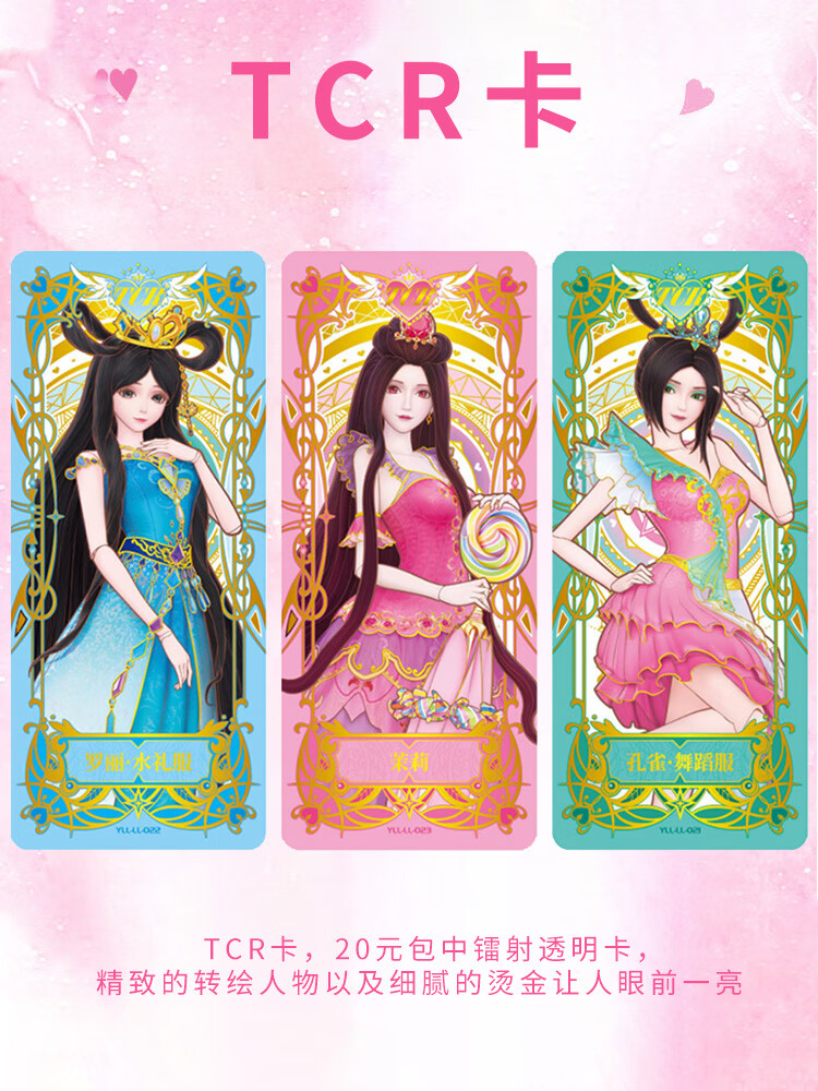 现货速发卡游叶罗丽玲珑礼盒大号卡册豪华版收藏册全套精灵梦夜萝莉