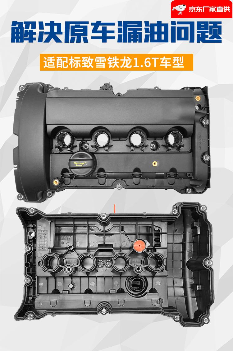 标致3008正时记号图图片