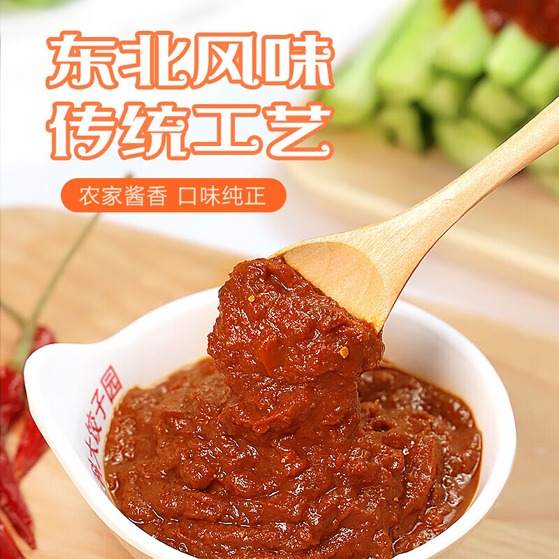 500g5袋宝泉大豆酱东北农家大酱宝泉岭黄豆酱拌面调味酱熟酱即食宝泉