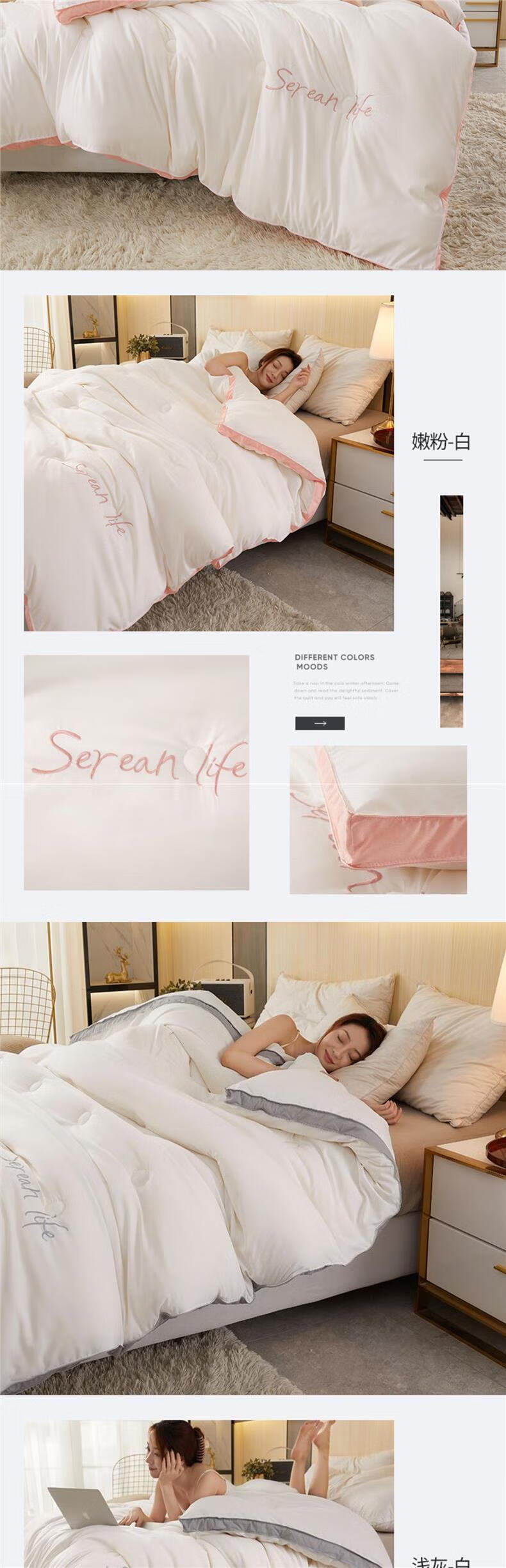 水星丽禾大豆被家纺大豆纤维被子冬被春秋单人双人冬天被芯棉被四季