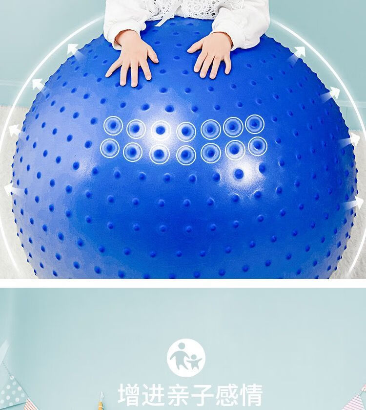 球早教前庭失调触觉按摩器儿童大龙球感统按摩球粉色加厚防爆防滑45cm