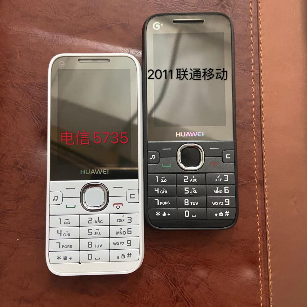 huawei华为c5735直板电信4g版大声大字小学生网戒套餐一15gb
