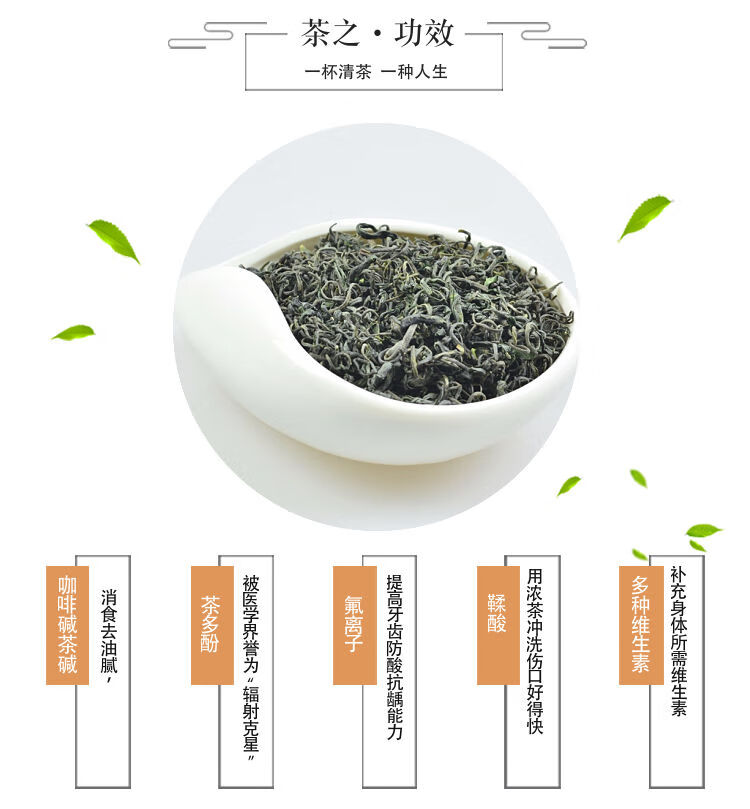 湖南汝城特产茶叶绿茶高品质2021新茶旱塘硒山茶散装袋装200g旱塘硒