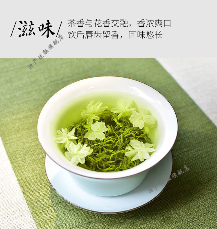 型四川綠茶峨眉高山花茶花毛峰飄雪250克500克濃香茉莉花茶袋裝250克