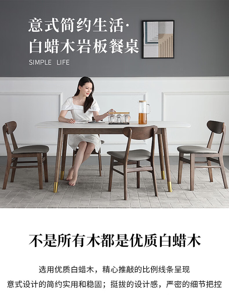 冷氏 实木餐桌椅组合现代简约家用吃饭桌子小户型意式岩板餐桌 1.2*0.7米餐桌 1桌4椅
