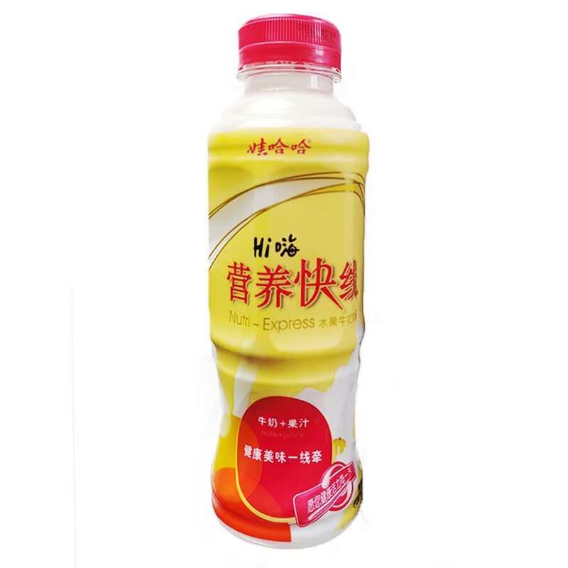 营养快线苹果牛奶原味乳饮280g12瓶透明质酸钠低糖版原味280g12