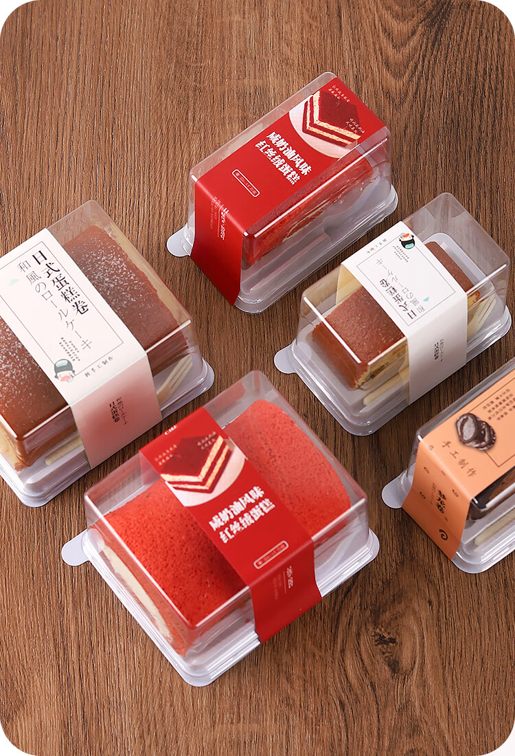 网红日式蛋糕卷包装盒梦龙卷虎皮卷西点盒透明甜品切块瑞士卷盒子蛋糕