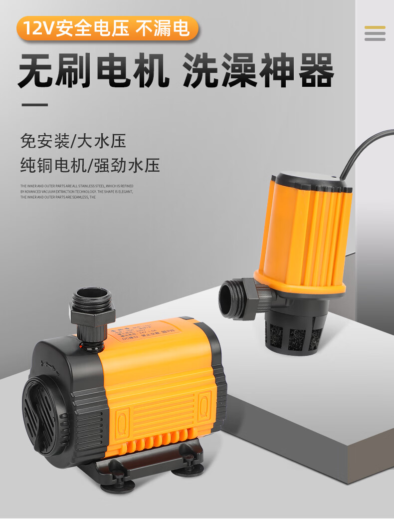 无刷电机电动洗澡神器简易加热农村宿舍家用淋浴花洒便携式抽水器