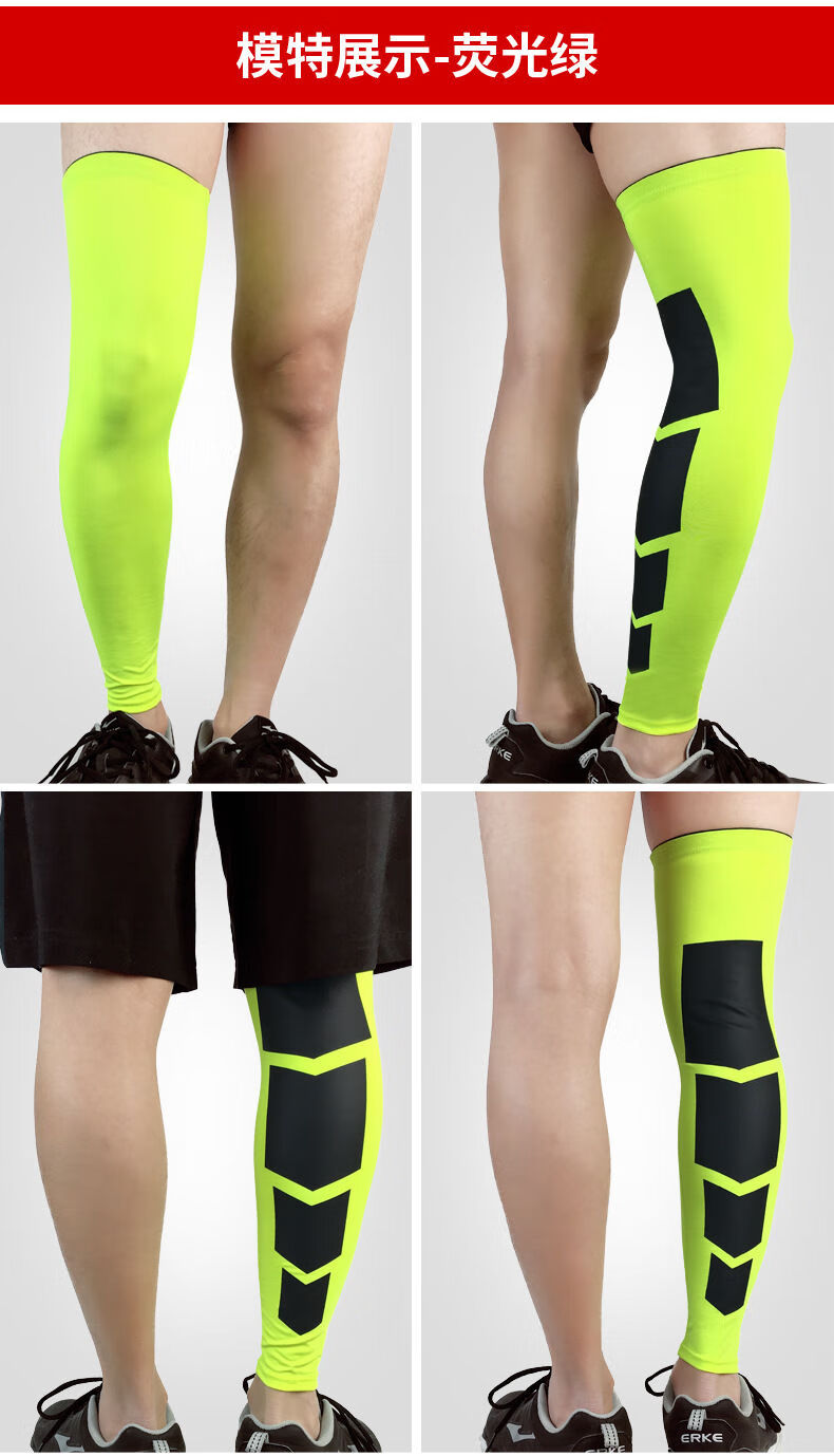 阙时翊户外骑行腿套男女运动跑步护膝护腿护膝压缩腿套篮球足球护具