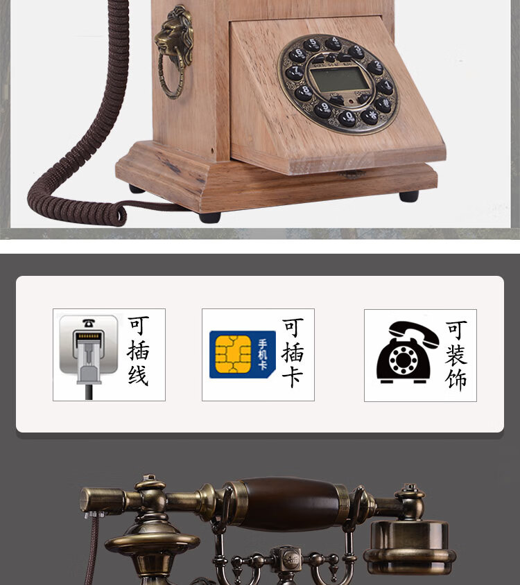 复古电话机怎么使用图解(复古电话机结构示意图)