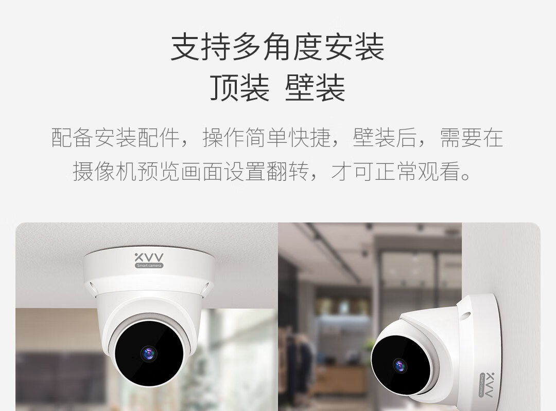 小米mi生态小米iot联动半球监控摄像机高清夜视家用摄像头无线wifi