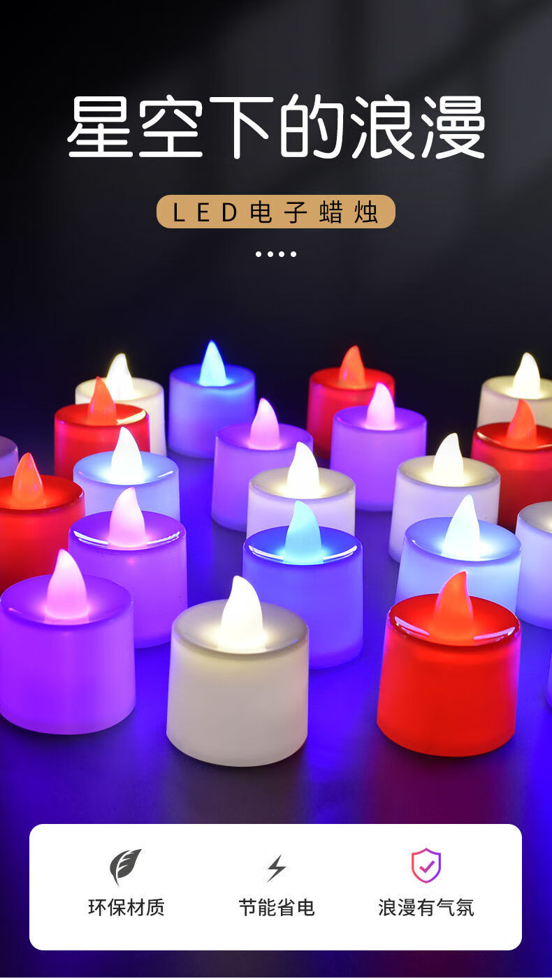 生日蜡烛烟花led电子蜡烛灯浪漫求婚创意布置用品生日心形蜡烛婚房