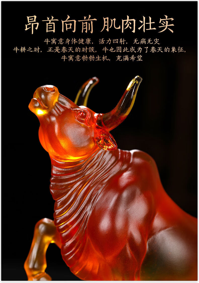 缤缘坊 轻奢琉璃牛势摆件工艺品牛气冲天生肖牛开业