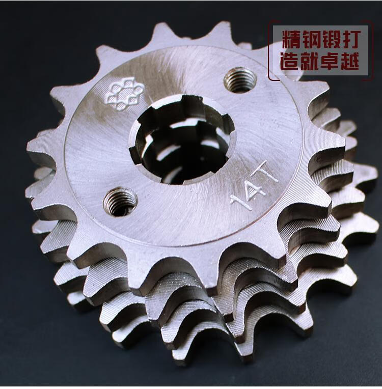 适用于豪爵宝逸hj125-18c摩托车加厚链条链盘套装大小飞齿链轮套链 跑
